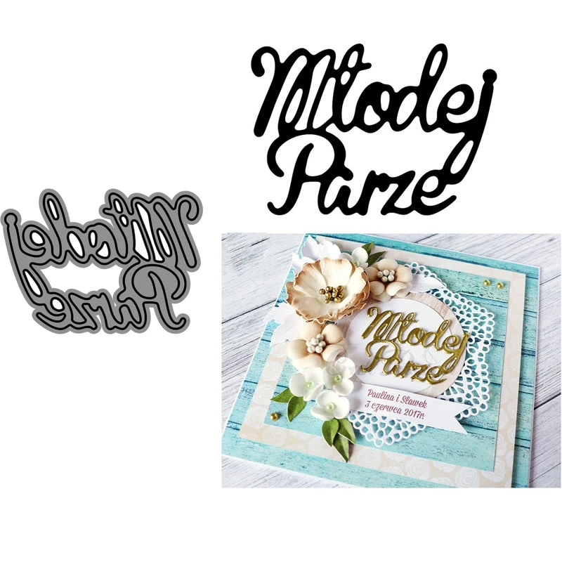 Металлические режущие штампы для молодых пар трафареты скрапбукинга альбом