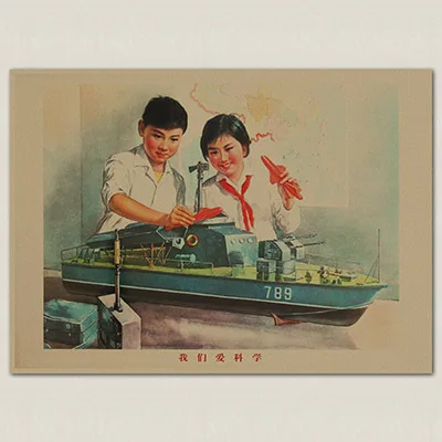 Чтение книги Мао революция коммунизма пропаганда Ретро Винтаж искусственный