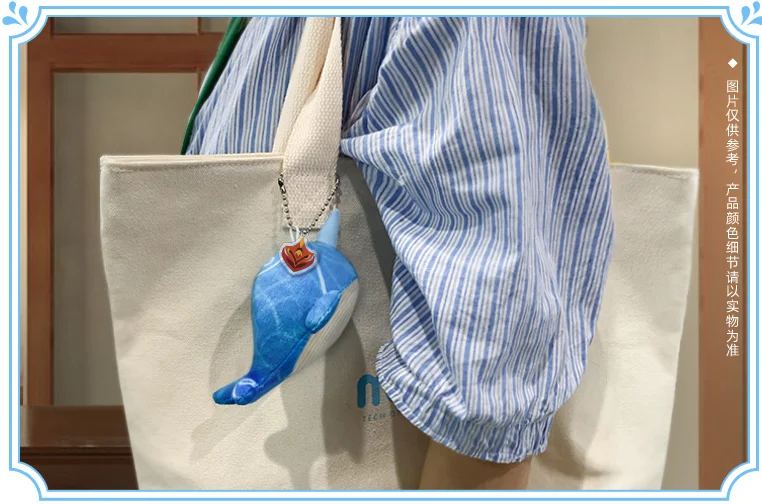 MiHoYo Genshin Impact Official Original Fatui Tartaglia Whale Plush Keychain 14x9x5cm | Cosplay Costumes