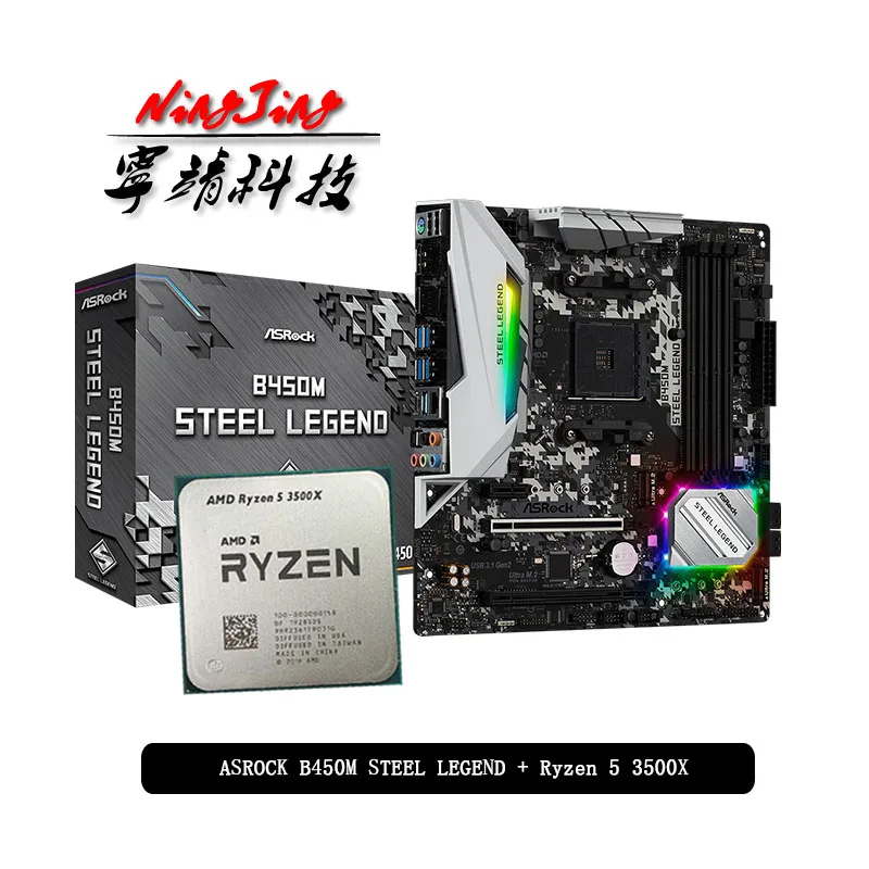 Материнская плата AMD Ryzen 5 3500X б/у AM4|Материнские платы| |