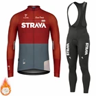 Зимняя Теплая Флисовая одежда STRAVA для велоспорта, мужской костюм из Джерси, одежда для езды на велосипеде и горном велосипеде, гелевые брюки 20D