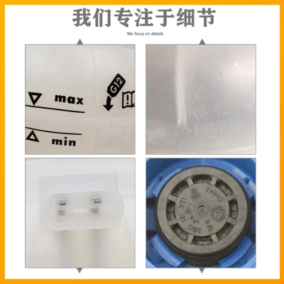 BTAP новый резервуар охлаждающей жидкости расширительный бак + Крышка для Audi A3 TT VW