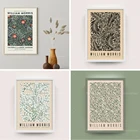 Винтажный цветочный принт Вильям Морриса-цветочное искусство на стену, Цитрусовое искусство на стену, лимонный принт, винтажные фрукты, художественный постер для выставки,