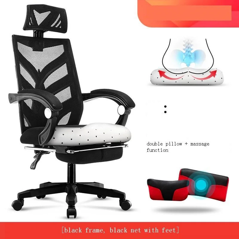 

Офисный Компьютерный стул, офисный стул