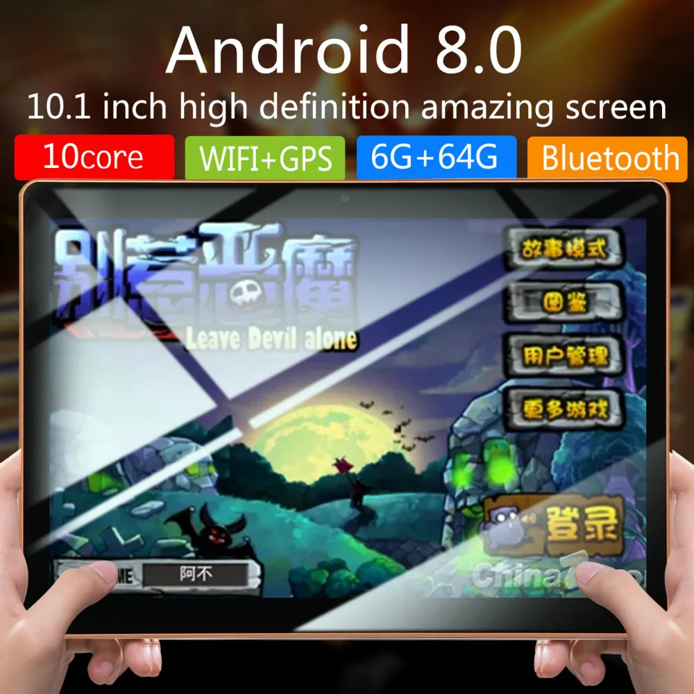 2021 новинка 10 дюймов Android8.0 планшетный ПК Core оригинальный Мощный 6 ГБ Оперативная