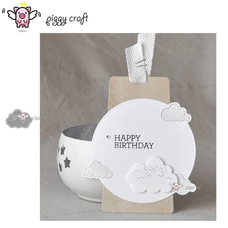 Свинья для рукоделия металлические режущие штампы форма высечки милое облако