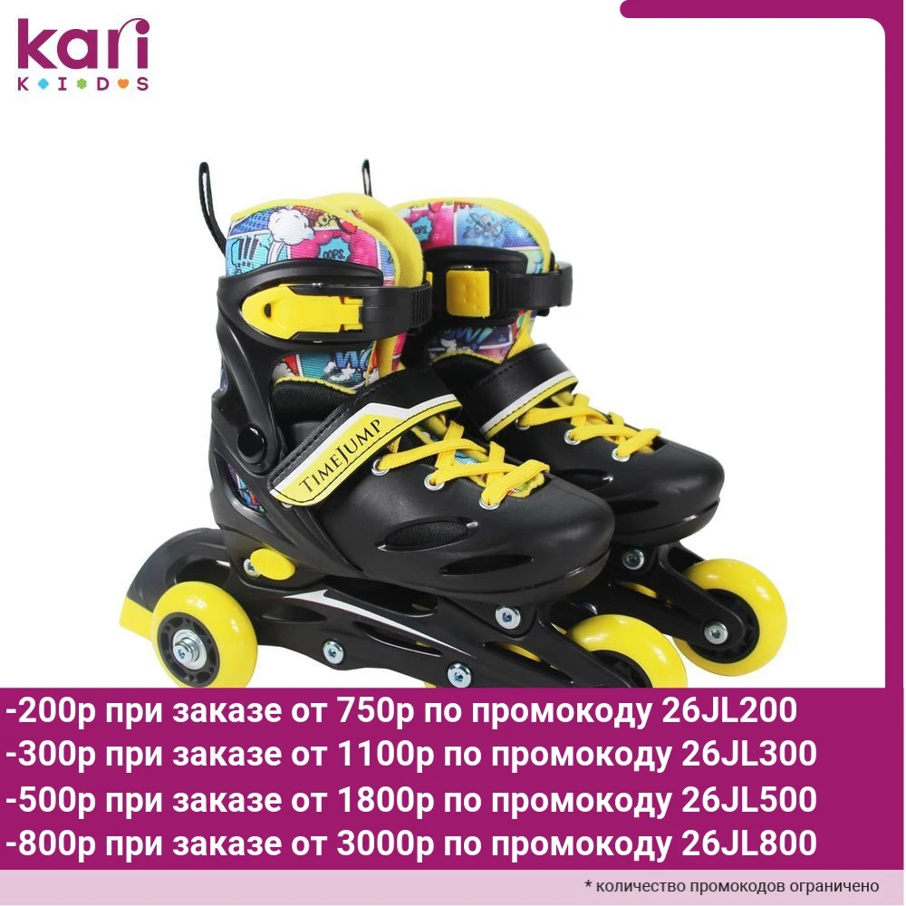 Ролики TimeJump &quotКомикс&quot GW 901D19SS|Светящиеся роликовые коньки| - Цена: 1 499,00 руб.