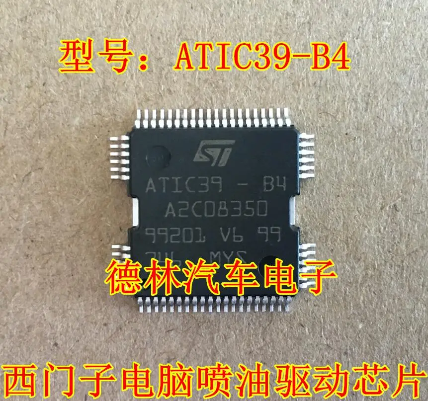 Бесплатная доставка 10 шт./лот BTS5589G ATIC39 B4 A2C08350 990 9413.1B 40077 TLE6244X