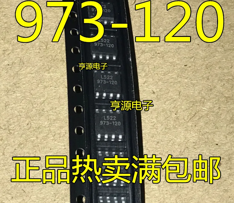 G973-120 973-120 G973-120ADJF11U SOP-8 | Строительство и ремонт