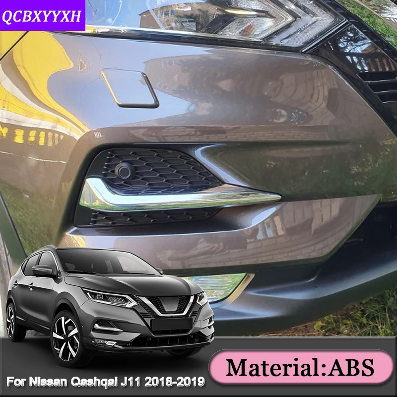 Для Nissan Qashqai J11 2018 2019 2020 Стайлинг автомобиля передняя противотуманная фара рамка