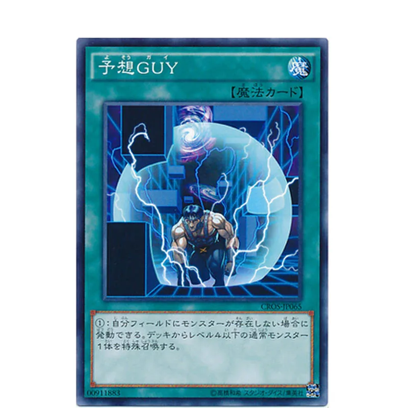 

Yu Gi Oh Normal Cards Super Rare Unexpected Dai Japanese Version Game Collection Cards
