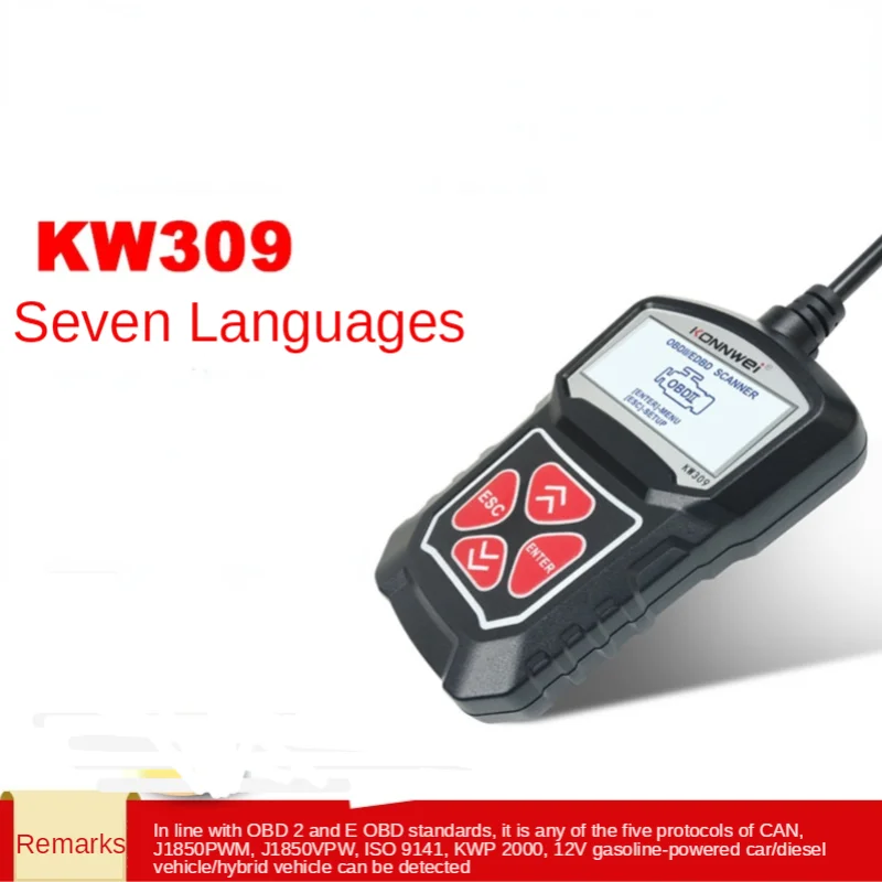 

KW309 V309 V310 MS309 Code Reader OBD2 Scanner car trouble scanners