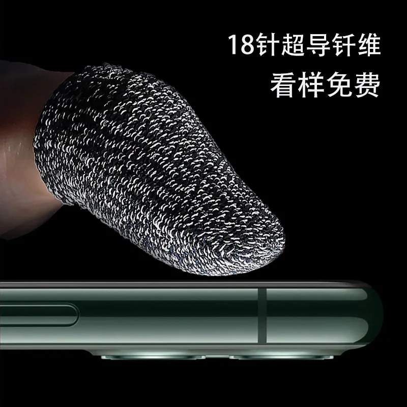 

2pcs 18-Pin Carbon Fiber Copper Fiber Silver Fiber Finger Sleeves for PUBG Mobile Games Contact Sn Finger Sleeves