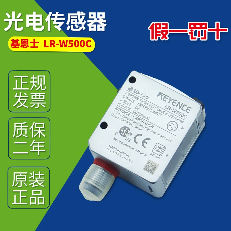 

LR-W500C оптоэлектронные переключатель Сенсор LR-W500C M12 разъем 4-контактный Тип