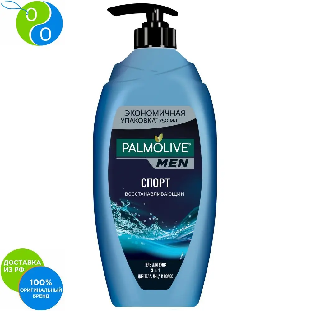 PALMOLIVE MEN Спорт (Восстанавливающий) 750 мл | Красота и здоровье