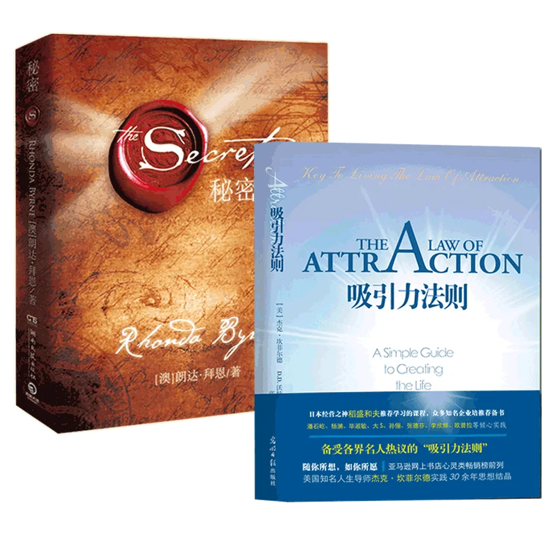

New 2pcs/set The Law of Attraction /The Secret Interpersonal Communication Psychology Management Inspirational Book