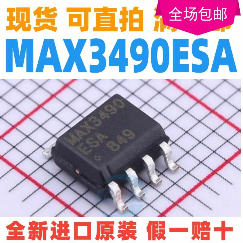 

New 10pcs/lot MAX3490ESA MAX3490 SOP-8