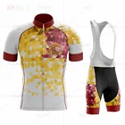 Комплект для велоспорта из джерси и шортов, комплект одежды для велоспорта из Испании 2020