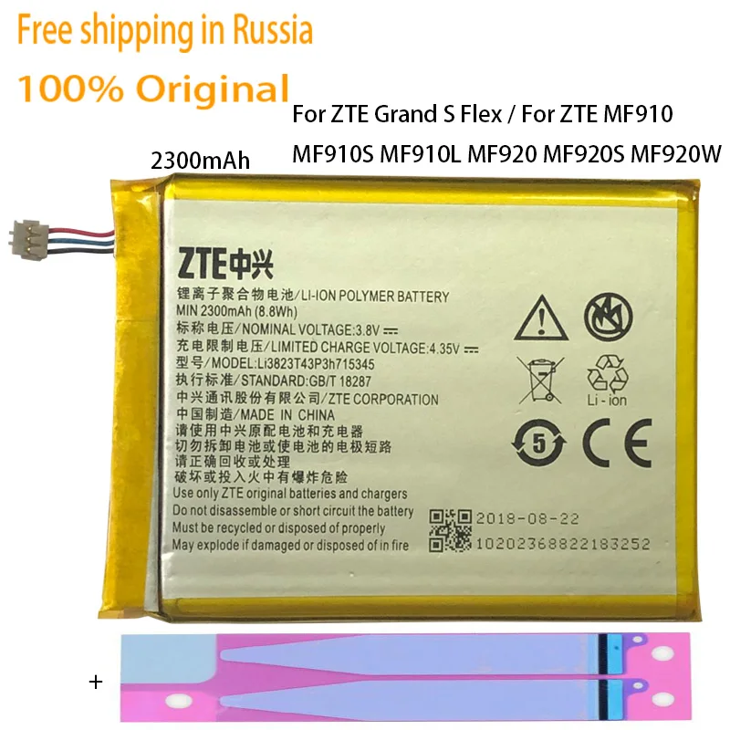 Оригинальные Li3820T43P3h715345 аккумуляторные батареи для ZTE Grand S Flex MF910 MF920 2300 мАч