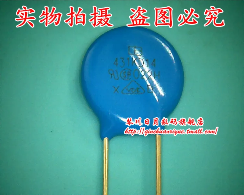 Новый 431KD14! Гарантия качества|Индукторы| |