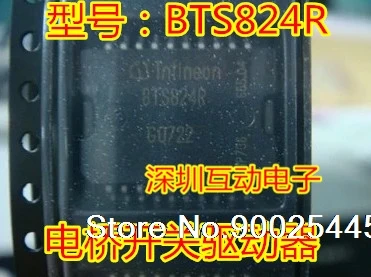 

BTS824R 20
