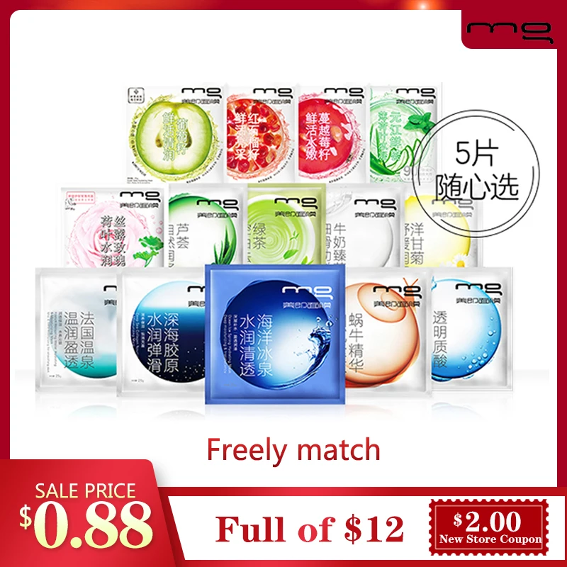 Маски для лица от Лореаль MG уход за кожей Очищающий И поры очищающий отбеливание