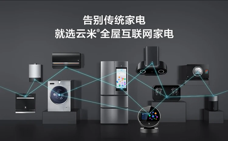 Vioml Cloud 2. Rise Mini-это тип тепла бытовой диспенсер для воды Настольный Интеллектуальный офисный Настольный водяной бар небольшого размера