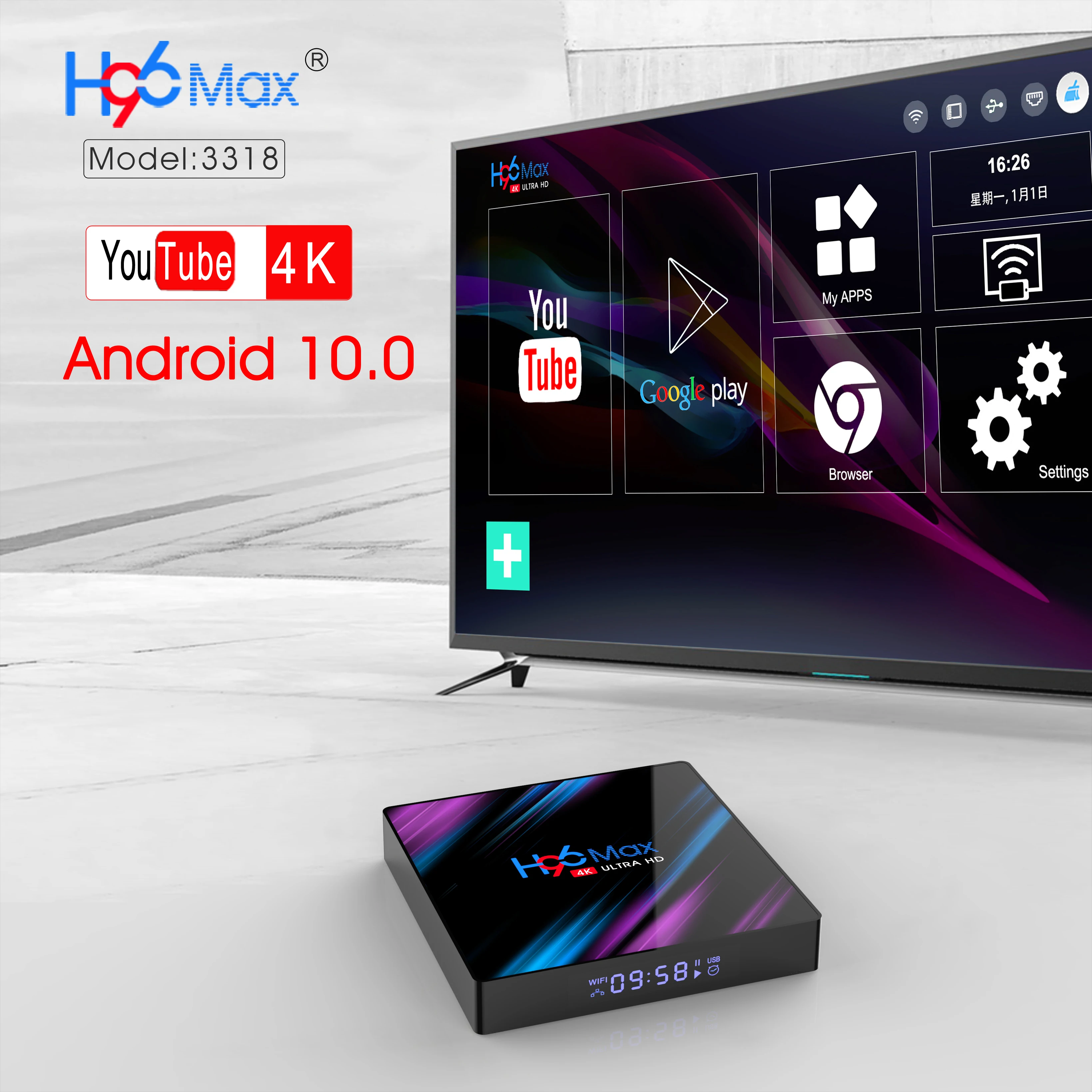 Приставка Смарт ТВ H96 MAX android 10 2 4 ГГц и телефон двойной Wi Fi BT4.0 2020 дюйма H96Max ГБ 64