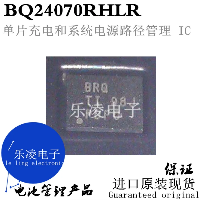 Бесплатная доставка BRQ TI BQ24070 IC BQ24070RHLR 10 шт. | Электронные компоненты и