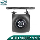 Автомобильная камера заднего вида GreenYi 170  1920x1080P HD AHD, ночного видения, Черная