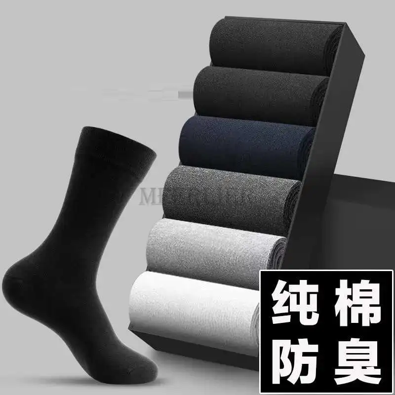 

men large size 44 45 48 49 50 52 socks cotton Deodorant Breathable oversize socks loose elasticity Absorb sweat socks loose