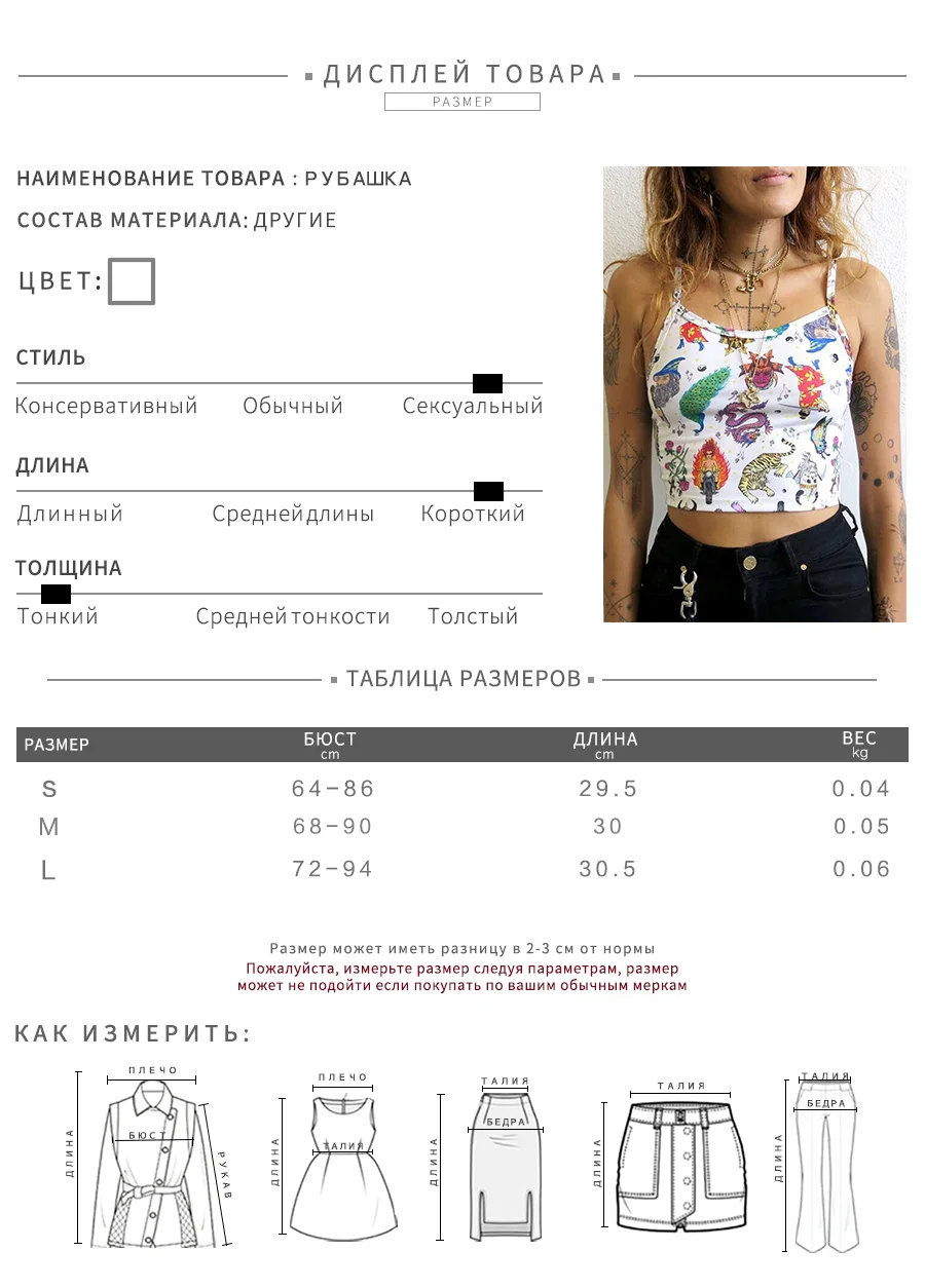 Kliou женский летний модный укороченный топ с разноцветным принтом на тонких бретелях тонкая майка