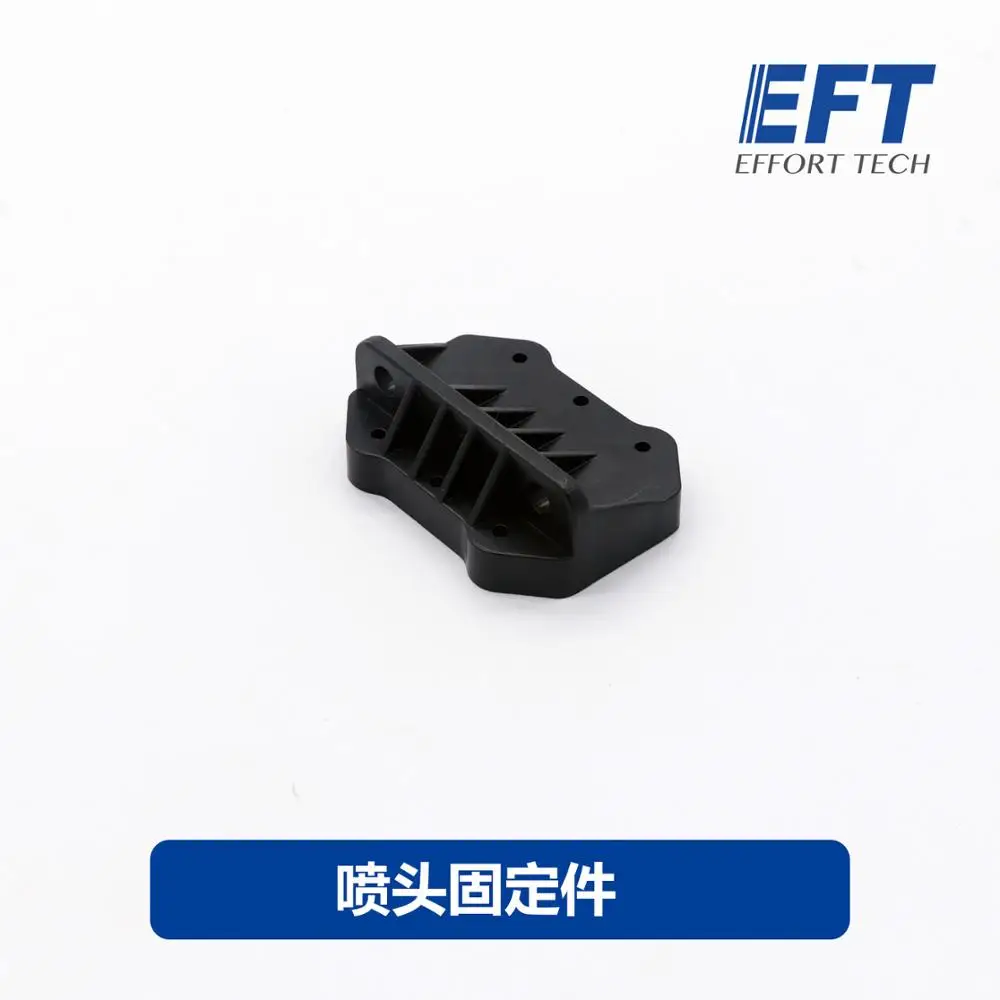 4 шт. EFT DJI E5000/E7000 фиксированная труба сопло с зажимом крепежная деталь