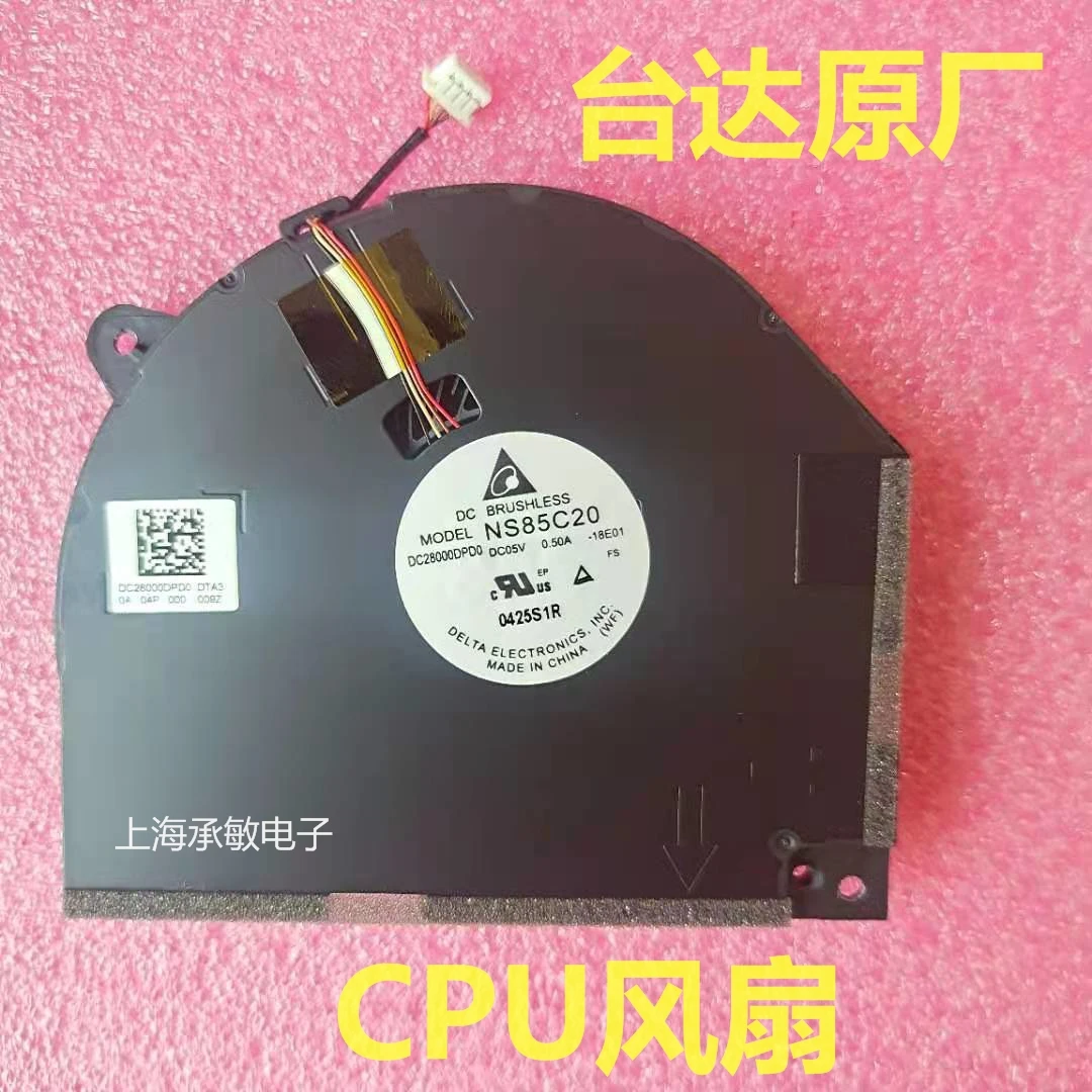 

NEW Fan For NS85C21 18E11 NS85C20 17L15 Lenovo Savior Y530 Y7000 DFS200405CA0T 200105BR0T FKPW DC28000DKF1 DKF0 DKD1 DRD0 FKPX