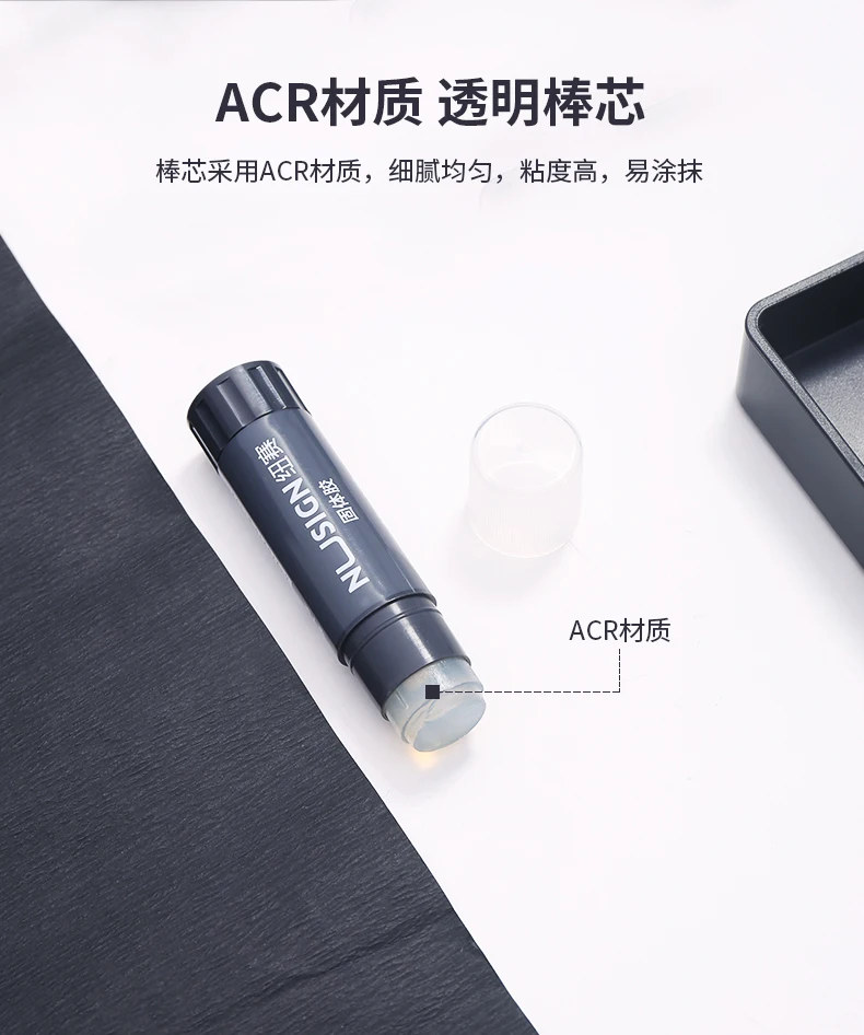 xiaomi youpin Nusign Волшебная клеевая палочка 1 шт. прочный твердый клей прозрачный цвет высокая вязкость офисные студенческие канцелярские принадлежности