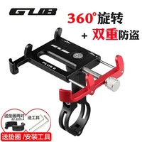 giyo 2020 bike phone holder 360 angle adjust bicycle stem handlebar cell phone holder universal mtb road for bike accessories