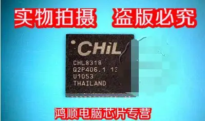 CHL8318.! В наличии новые оригинальные |