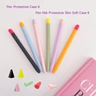 6 шт., силиконовые наконечники для Apple Pencil 12