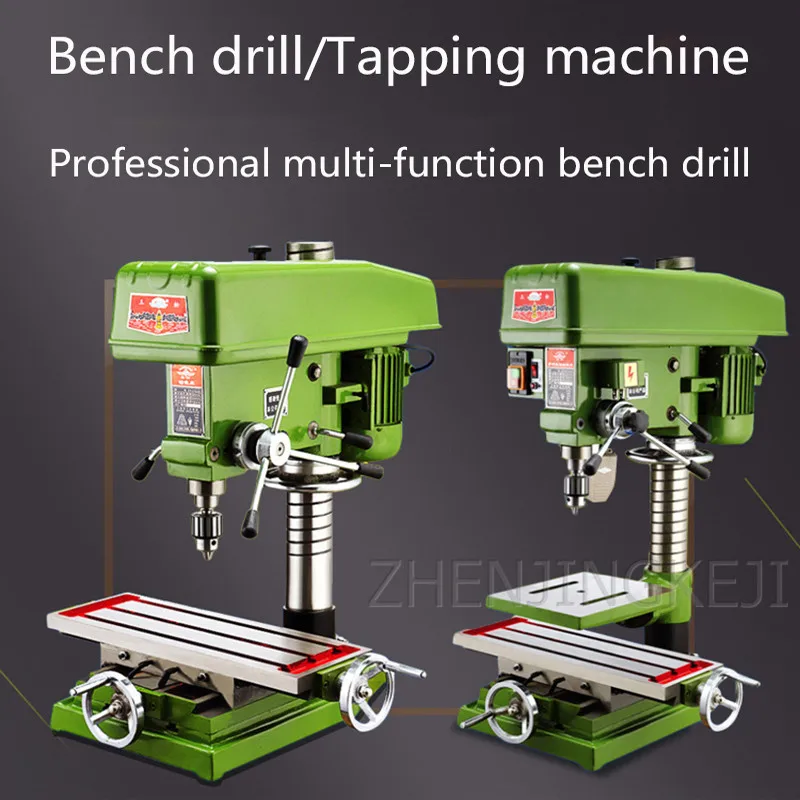 

Industrial Grade bench Drill Woodworking Drilling Machine Drilling And Milling Machine High Power Multifunction Machining Center