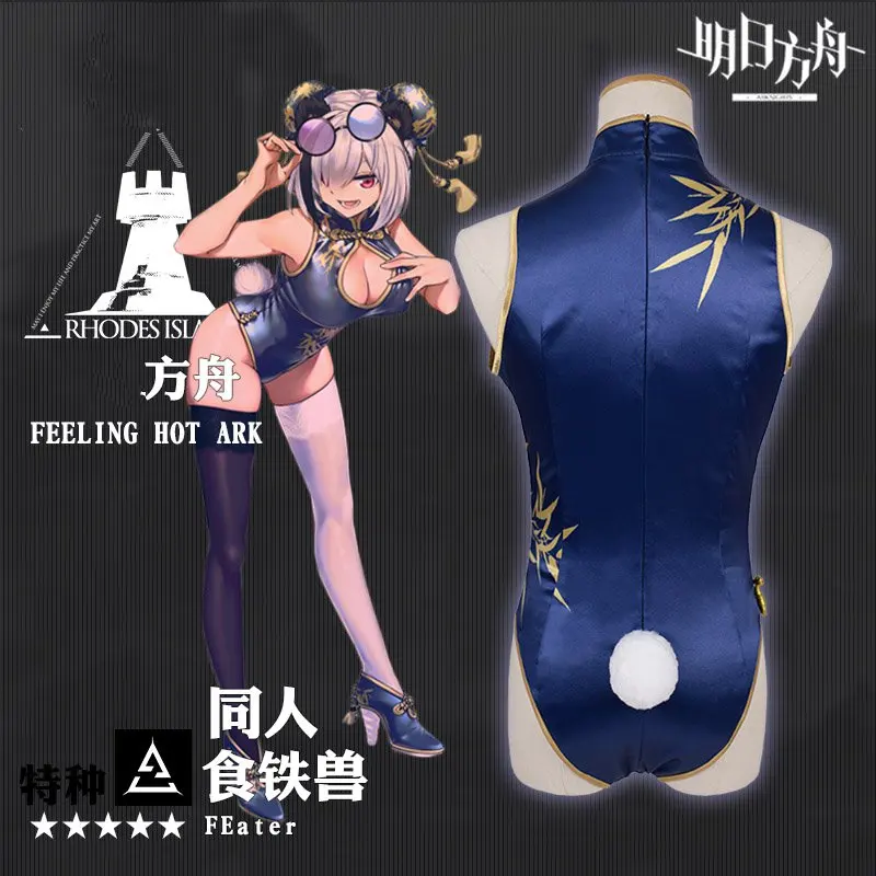 Горячая игра Arknights Панда Косплей Костюм Cheongsam Комбинезоны Косплей Полный комплект костюмы на Хэллоуин для женщин