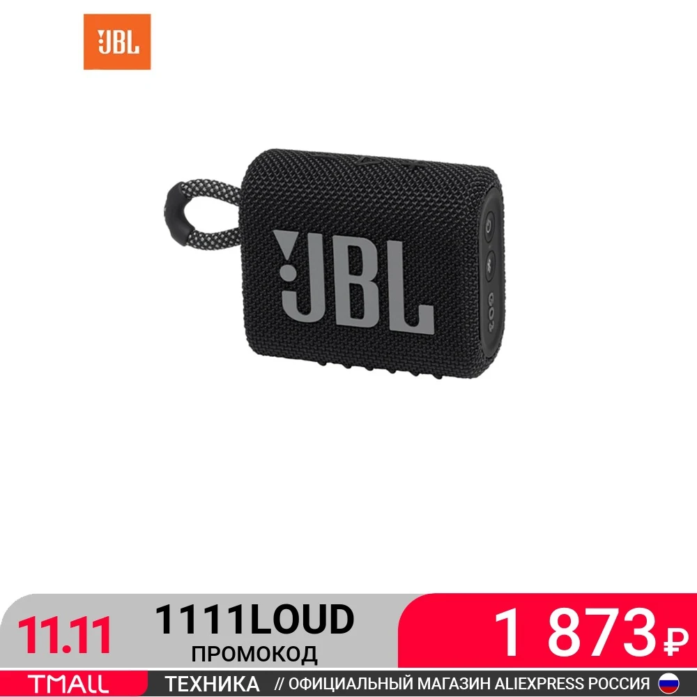  Портативная акустическая система JBL Go 3 с защитой от воды 