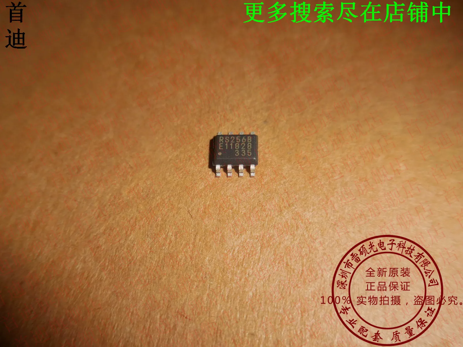 

Free shipping MB85RS256BPNF-G-JNERE1 RS256B SOP8 10PCS