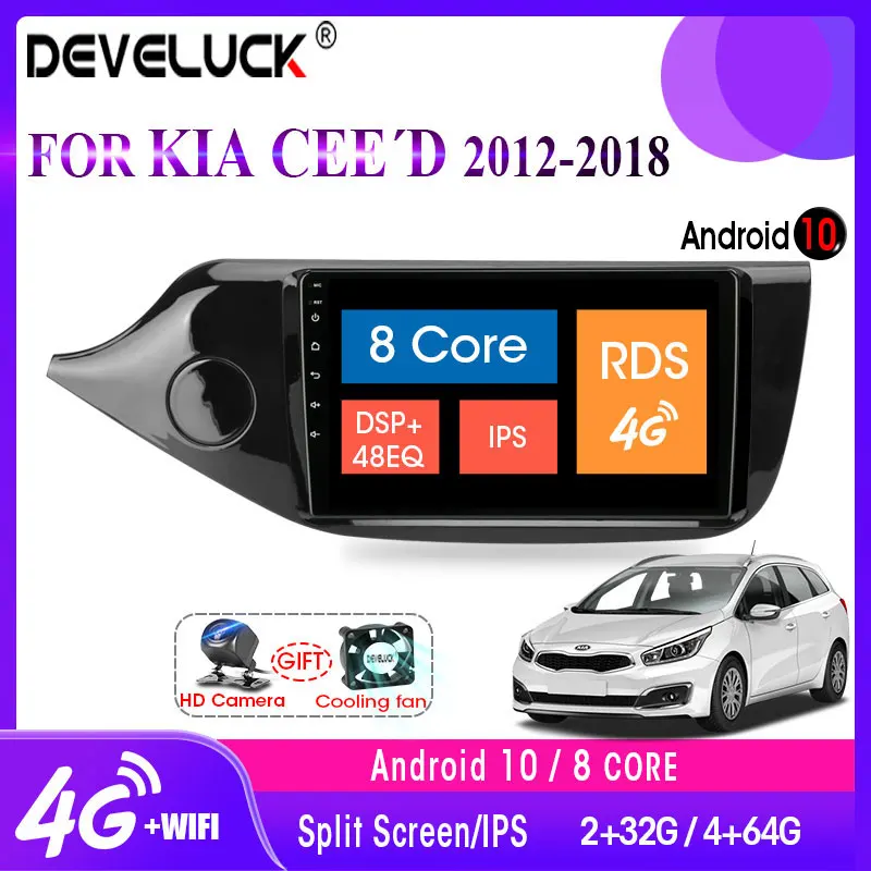 Автомагнитола на Android 10 0 для KIA Cee 'd CEED JD 2012 2018 2din GPS навигация Bluetooth 4 Гб + 64 ГБ DSP 48EQ