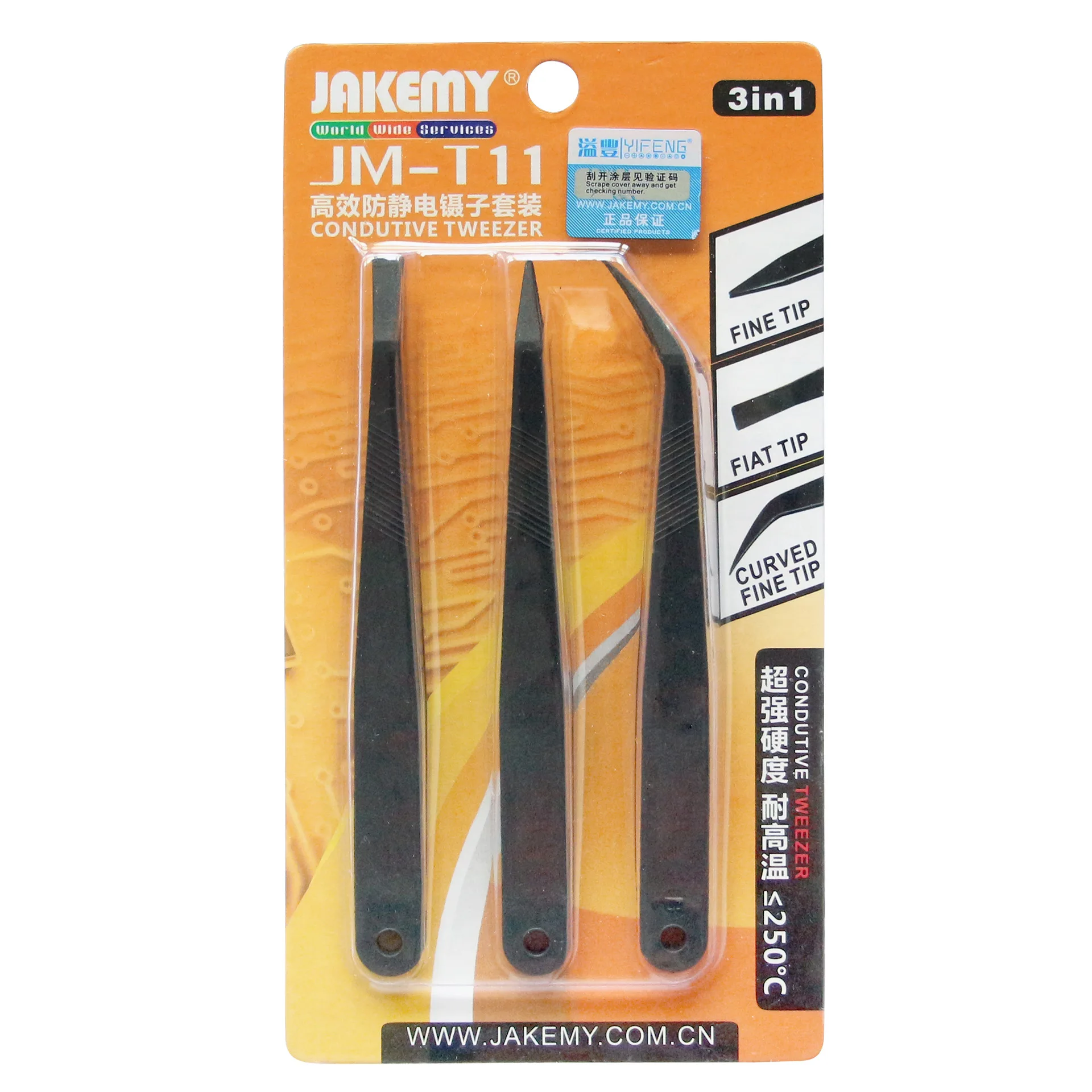 JAKEMY JM-T11 3в1 антистатический комплект пинцетов термостойкий плоский Острый