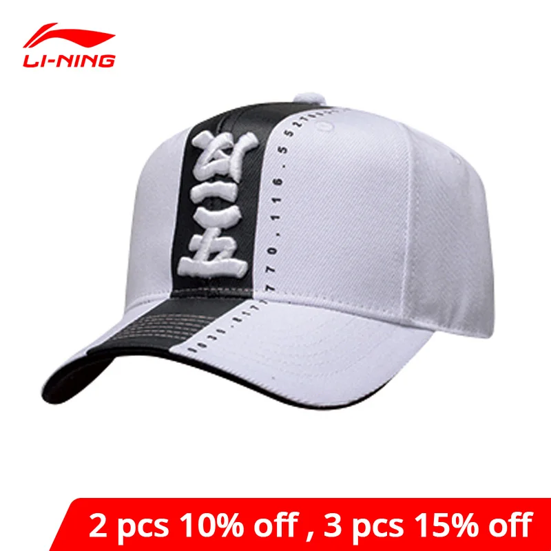 Баскетбольная Кепка унисекс Li-Ning 56-60 см цвет в ассортименте | Спорт и развлечения