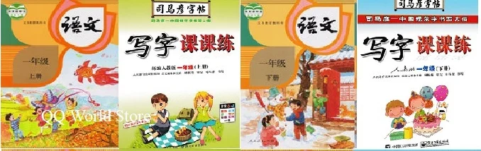 4 книги Китай школьник учебник qr код ручка для тетради набор авто сухой