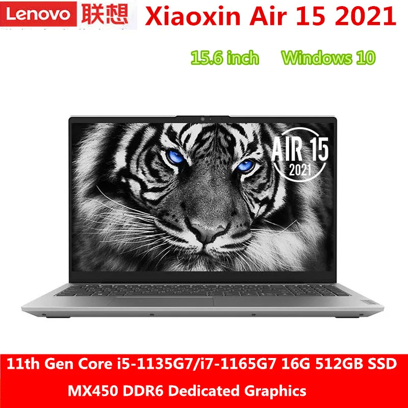 

Lenovo Xiaoxin Air 15 2021 Laptop 11th Gen Intel Core CPU i5-1135G7 /i7-1165G7 MX450 16GB 512GB 70Wh 15.6 Inch DC Matte Screen