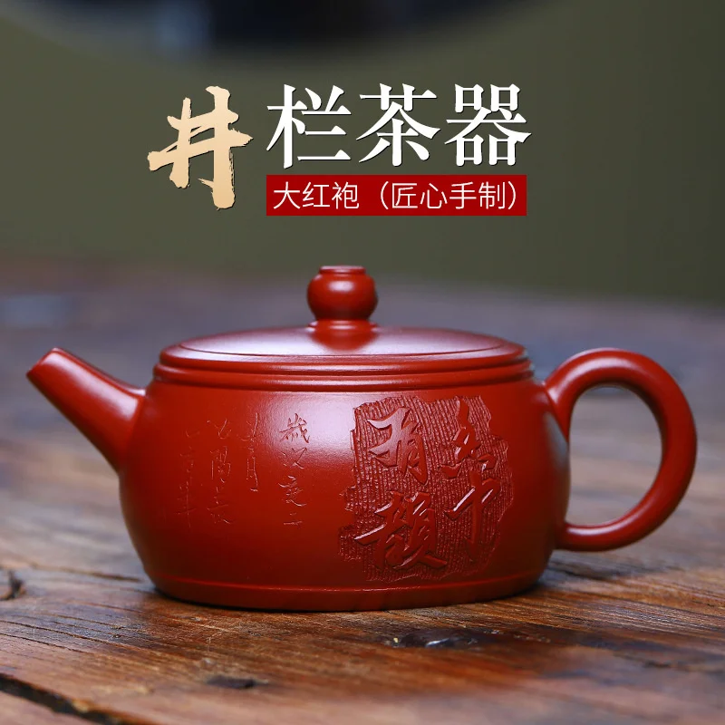 

Новый Yixing Mingjia Jinglan фиолетовый песочный горшок сырая руда дахунпао чайный набор товары