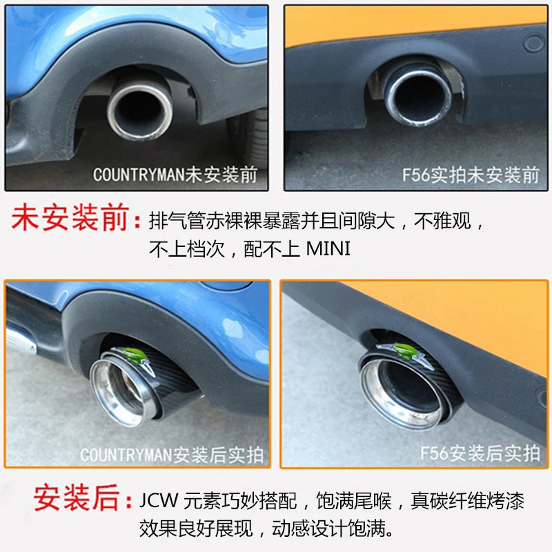 1 шт. 3K углеродный высококачественный глушитель выхлопных газов для MINI Cooper S R55 R56