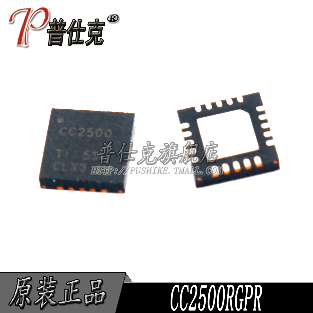 

Free shipping |CC2500RGPR CC2500 QFN20 10PCS